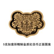 央行定于5月10日发行2026吉祥文化金银纪念币一套